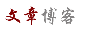 智行天地